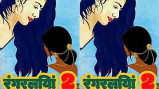 Rangalia Episode 2
