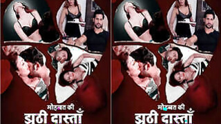 Mohabbat Ki Jhuti Dastaan